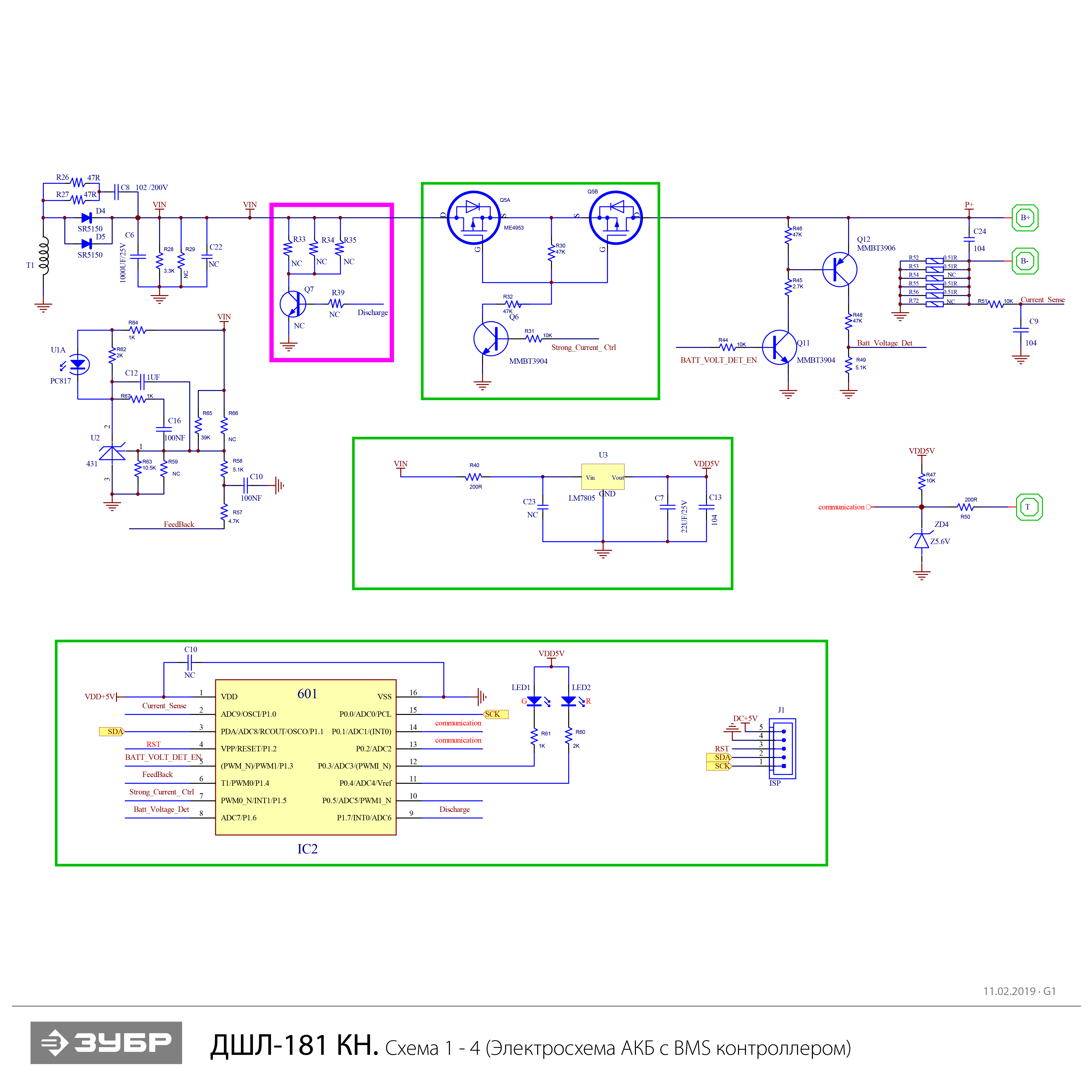 Инструмент [ДШЛ-181 КН] - посмотреть вариант разборной схемы